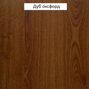 Шкаф для одежды 1-дверный №660 "Флоренция" Дуб оксфорд в Новоуральске - novouralsk.mebel24.online | фото 2