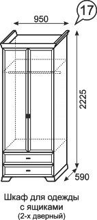 Шкаф для одежды с ящиками Венеция 17 в Новоуральске - novouralsk.mebel24.online | фото 3