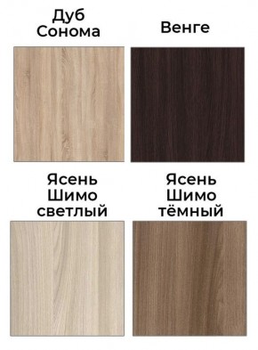 Шкаф-купе Джонни 1500 вариант 3 (ЛДСП/Зеркало) в Новоуральске - novouralsk.mebel24.online | фото 3