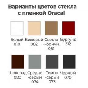 Шкаф-купе ХИТ 22-4-12/2-22 (420) в Новоуральске - novouralsk.mebel24.online | фото 4