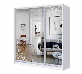 Шкаф-купе ХИТ 22-4-20-656 (420) в Новоуральске - novouralsk.mebel24.online | фото 1