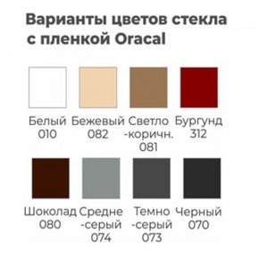 Шкаф-купе ХИТ 24-12/2-22 (620) в Новоуральске - novouralsk.mebel24.online | фото 3