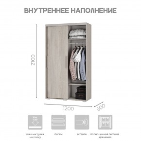 Шкаф-купе ШКК-11 (ясень белый) в Новоуральске - novouralsk.mebel24.online | фото 6