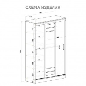 Шкаф-купе Тео ШКК-02 (ясень белый) в Новоуральске - novouralsk.mebel24.online | фото 6