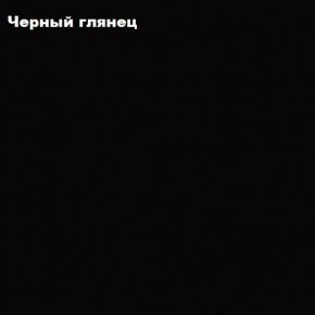 ФЛОРИС Шкаф подвесной ШК-003 в Новоуральске - novouralsk.mebel24.online | фото 3