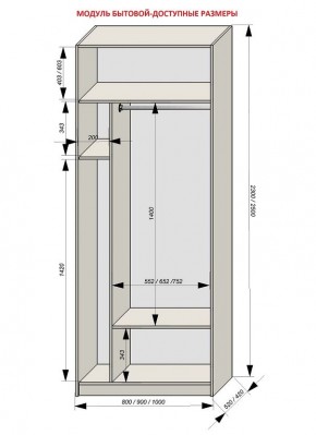 Шкаф распашной серия «ЗЕВС» (PL3/С1/PL2) в Новоуральске - novouralsk.mebel24.online | фото 11