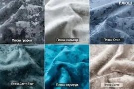 СОНЯ Диван подростковый (в ткани коллекции Ивару №5 Плюш, Романо, Кэмел) в Новоуральске - novouralsk.mebel24.online | фото 4