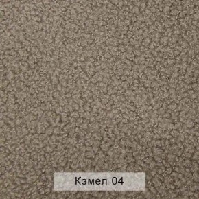 СОНЯ Диван подростковый (в ткани коллекции Ивару №5 Плюш, Романо, Кэмел) в Новоуральске - novouralsk.mebel24.online | фото 7