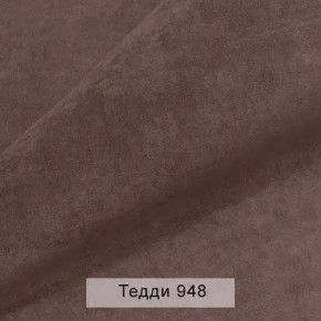 СОНЯ Диван подростковый (в ткани коллекции Ивару №8 Тедди) в Новоуральске - novouralsk.mebel24.online | фото 13