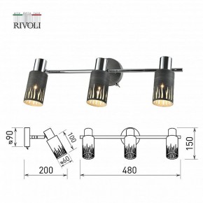 Спот Rivoli Lethe Б0055655 в Новоуральске - novouralsk.mebel24.online | фото 4