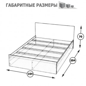 Стандарт Кровать 1600, цвет венге, ШхГхВ 163,5х203,5х70 см., сп.м. 1600х2000 мм., без матраса, основание есть в Новоуральске - novouralsk.mebel24.online | фото 5