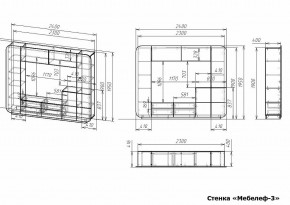 Стенка для гостиной Мебелеф-3 в Новоуральске - novouralsk.mebel24.online | фото 7