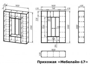 Стенка для прихожей Мебелайн-17 в Новоуральске - novouralsk.mebel24.online | фото 3