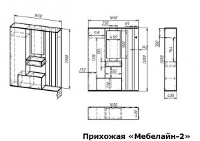 Стенка для прихожей Мебелайн-2 в Новоуральске - novouralsk.mebel24.online | фото 3