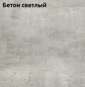 Стол Angel (аналог Hagen) 1200 (+400) в Новоуральске - novouralsk.mebel24.online | фото 7