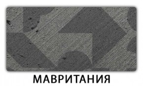 Стол-бабочка Бриз пластик Мрамор королевский в Новоуральске - novouralsk.mebel24.online | фото 11