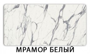 Стол-бабочка Бриз пластик Мрамор королевский в Новоуральске - novouralsk.mebel24.online | фото 14