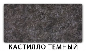 Стол-бабочка Паук пластик травертин Голубой шелк в Новоуральске - novouralsk.mebel24.online | фото 10