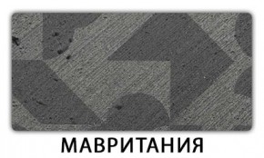 Стол-бабочка Паук пластик травертин Голубой шелк в Новоуральске - novouralsk.mebel24.online | фото 11
