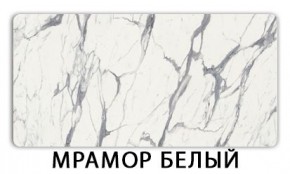 Стол-бабочка Паук пластик травертин Голубой шелк в Новоуральске - novouralsk.mebel24.online | фото 14