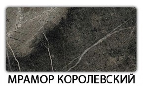 Стол-бабочка Паук пластик травертин Голубой шелк в Новоуральске - novouralsk.mebel24.online | фото 15