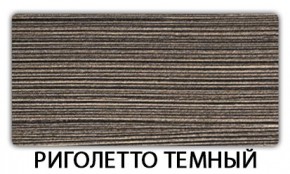 Стол-бабочка Паук пластик травертин Голубой шелк в Новоуральске - novouralsk.mebel24.online | фото 18