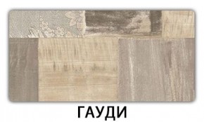 Стол-бабочка Паук пластик травертин Голубой шелк в Новоуральске - novouralsk.mebel24.online | фото 6