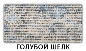 Стол-бабочка Паук пластик травертин Голубой шелк в Новоуральске - novouralsk.mebel24.online | фото 7