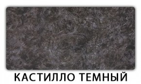 Стол-бабочка Паук пластик травертин Тростник в Новоуральске - novouralsk.mebel24.online | фото 10