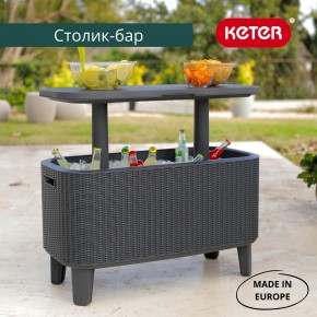 Стол Беви Бар (Bevy Bar Large Cool Bar), графит в Новоуральске - novouralsk.mebel24.online | фото 1