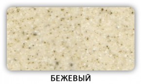 Стол Бриз камень черный Серый в Новоуральске - novouralsk.mebel24.online | фото 2