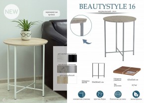 Стол журнальный BeautyStyle 16 в Новоуральске - novouralsk.mebel24.online | фото 9
