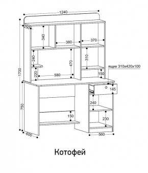 Стол компьютерный Котофей в Новоуральске - novouralsk.mebel24.online | фото 8