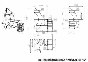 Стол компьютерный Мебелайн-45 в Новоуральске - novouralsk.mebel24.online | фото 3