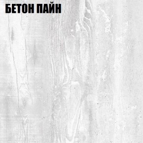 Стол компьютерный "Алиса (T26)" ручка скоба (Бетон Пайн) в Новоуральске - novouralsk.mebel24.online | фото