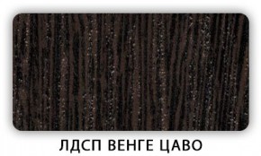 Стол кухонный Бриз лдсп ЛДСП Донской орех в Новоуральске - novouralsk.mebel24.online | фото 2