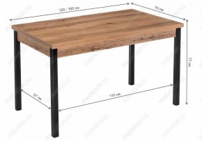 Стол обеденный Оригон в Новоуральске - novouralsk.mebel24.online | фото 10