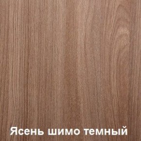 Стол обеденный поворотно-раскладной с ящиком в Новоуральске - novouralsk.mebel24.online | фото 5