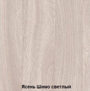 Стол обеденный поворотно-раскладной с ящиком в Новоуральске - novouralsk.mebel24.online | фото 6