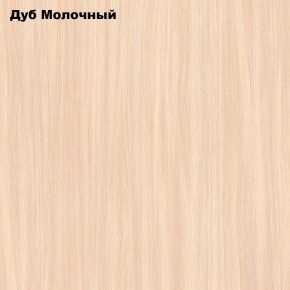 Стол обеденный Раскладной в Новоуральске - novouralsk.mebel24.online | фото 6