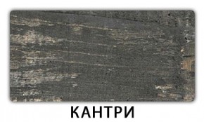 Стол обеденный Трилогия пластик Голубой шелк в Новоуральске - novouralsk.mebel24.online | фото 8