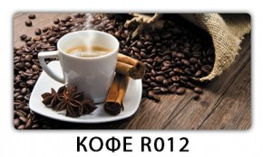 Стол обеденный Трилогия с фотопечатью Кофе R012 в Новоуральске - novouralsk.mebel24.online | фото 14