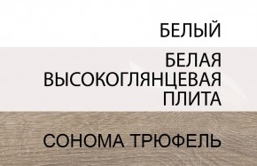 Стол письменный /TYP 80, LINATE ,цвет белый/сонома трюфель в Новоуральске - novouralsk.mebel24.online | фото 4