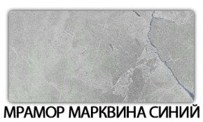 Стол раскладной-бабочка Трилогия пластик Антарес в Новоуральске - novouralsk.mebel24.online | фото 16