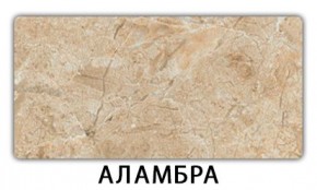 Стол раскладной-бабочка Трилогия пластик Таксус в Новоуральске - novouralsk.mebel24.online | фото 5