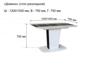 Стол раскладной "Домино " в Новоуральске - novouralsk.mebel24.online | фото 10