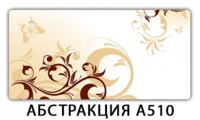 Стол раздвижной-бабочка Бриз с фотопечатью Кофе R012 в Новоуральске - novouralsk.mebel24.online | фото 21