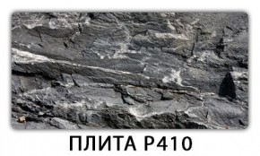 Стол раздвижной-бабочка Бриз с фотопечатью Кофе R012 в Новоуральске - novouralsk.mebel24.online | фото 6