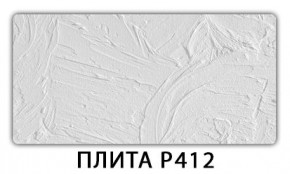 Стол раздвижной-бабочка Бриз с фотопечатью Кофе R012 в Новоуральске - novouralsk.mebel24.online | фото 8