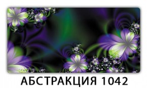 Стол раздвижной-бабочка Трилогия с фотопечатью Плита Р414 в Новоуральске - novouralsk.mebel24.online | фото 21